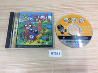 ff7581 Ninpen Manmaru Sega Saturn Japan