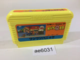 AE6031 Obake no Q Taro Wan Wan Panic NES Famicom Japan