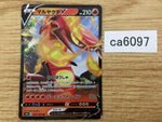 CA6097 Centiskorch V Fire RR S4a 027/190 Pokemon Card TCG Japan