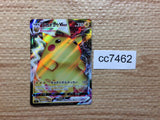CC7462 Pikachu VMAX Lightning RRR S4 031/100 Pokemon Card TCG Japan