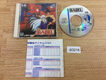 di3216 Babel SUPER CD ROM 2 PC Engine Japan