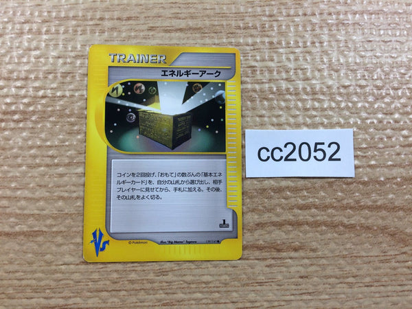 cc2052 Energy Ark I - VS 139/141 Pokemon Card TCG Japan
