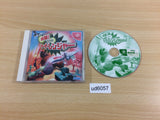 Totsugeki! Teketeke Toy Ranger Dreamcast Japan - UD6057