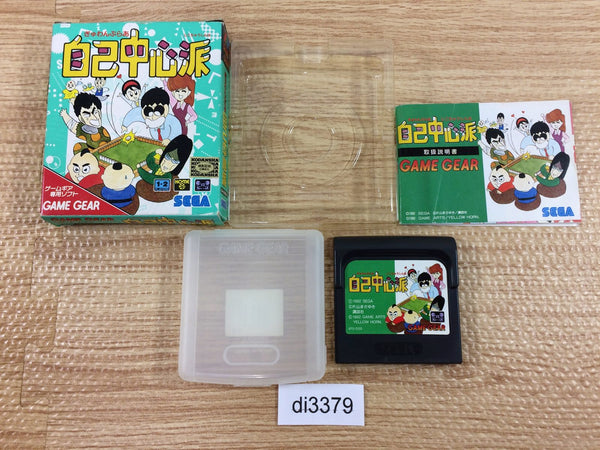 di3379 Gambler Jiko Chuushinha BOXED Sega Game Gear Japan