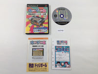 FC9748 Oretachi Geasen Zoku Nekketsu Koukou Dodge Ball PS2 Japan