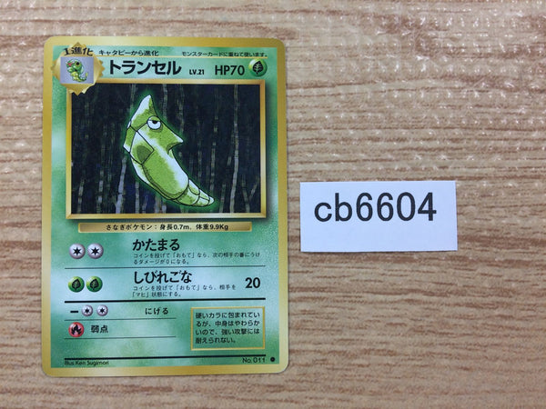 CB6604 Metapod Bug - OP1 11 Pokemon Card TCG Japan