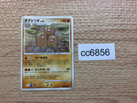 CC6856 Dugtrio Ground R DP3 DPBP#056 Pokemon Card TCG Japan