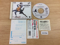 di4354 Kidou Keisatsu Patlabor Griffon Hen SUPER CD ROM 2 PC Engine Japan