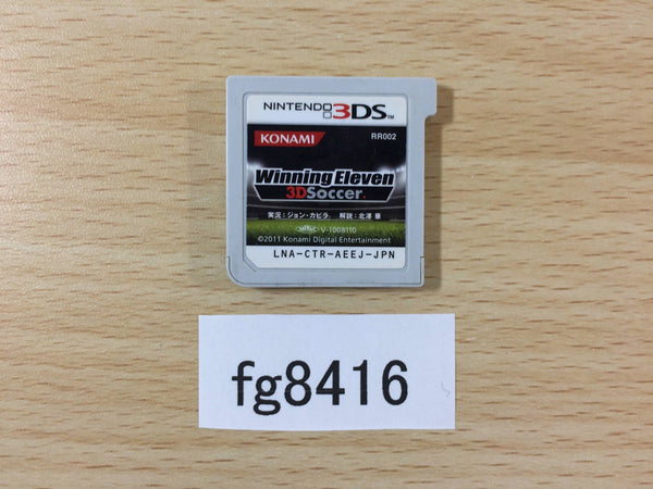 Nintendo 3DS Cartridges – Page 24 – J4U.co.jp