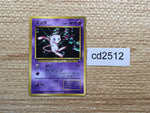 CD2512 Mew PROMO PROMO 151/OP-P Pokemon Card TCG Japan