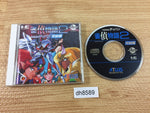 DH8589 Jantei Monogatari II Uchuu Tantei Divan Kanketsu CD ROM 2 PC Engine Japan