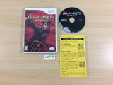 Pirates of the Caribbean At World's End Wii Japan - UD2775