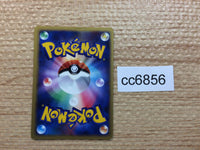 CC6856 Dugtrio Ground R DP3 DPBP#056 Pokemon Card TCG Japan