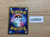CC6856 Dugtrio Ground R DP3 DPBP#056 Pokemon Card TCG Japan