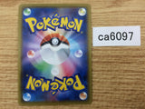 CA6097 Centiskorch V Fire RR S4a 027/190 Pokemon Card TCG Japan