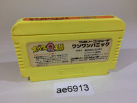 AE6913 Obake no Q Taro Wan Wan Panic NES Famicom Japan