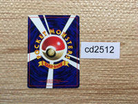 CD2512 Mew PROMO PROMO 151/OP-P Pokemon Card TCG Japan