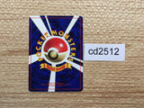 CD2512 Mew PROMO PROMO 151/OP-P Pokemon Card TCG Japan