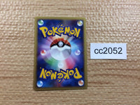 cc2052 Energy Ark I - VS 139/141 Pokemon Card TCG Japan