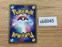 CB8045 Poochyena Darkness C PCG2 068/082 Pokemon Card TCG Japan