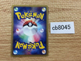 CB8045 Poochyena Darkness C PCG2 068/082 Pokemon Card TCG Japan