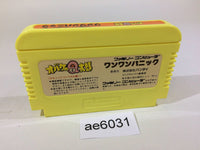 AE6031 Obake no Q Taro Wan Wan Panic NES Famicom Japan
