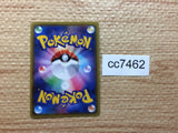 CC7462 Pikachu VMAX Lightning RRR S4 031/100 Pokemon Card TCG Japan