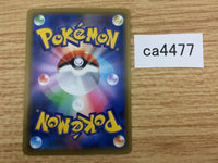 CA4477 Indeedee V Psychic RR S1H 025/060 Pokemon Card TCG