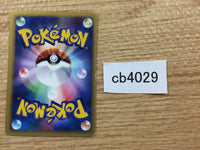 cb4029 Energy Energy Ball - VS Energy Pokemon Card TCG Japan