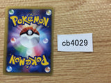 cb4029 Energy Energy Ball - VS Energy Pokemon Card TCG Japan