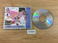 di1646 Moonlight Lady SUPER CD ROM 2 PC Engine Japan