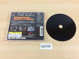 Simple 1500 Series 078 The Zero Yon PS1 Japan - DG2589