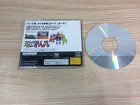 ff7581 Ninpen Manmaru Sega Saturn Japan