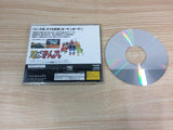 ff7581 Ninpen Manmaru Sega Saturn Japan