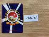 Poliwag Water - OP1 60 Pokemon Card TCG Japan - CB5743