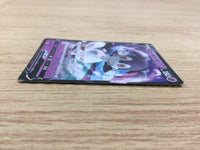 CA4477 Indeedee V Psychic RR S1H 025/060 Pokemon Card TCG