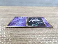 CD2512 Mew PROMO PROMO 151/OP-P Pokemon Card TCG Japan