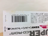 di4354 Kidou Keisatsu Patlabor Griffon Hen SUPER CD ROM 2 PC Engine Japan