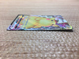 CC7462 Pikachu VMAX Lightning RRR S4 031/100 Pokemon Card TCG Japan