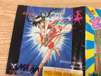 DH9622 Dragon EGG! BOXED PC Engine Japan
