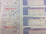 di3216 Babel SUPER CD ROM 2 PC Engine Japan