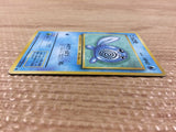 Poliwag Water - OP1 60 Pokemon Card TCG Japan - CB5743