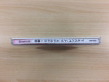 Totsugeki! Teketeke Toy Ranger Dreamcast Japan - UD6057