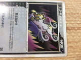 CB8045 Poochyena Darkness C PCG2 068/082 Pokemon Card TCG Japan