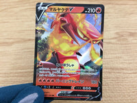 CA6097 Centiskorch V Fire RR S4a 027/190 Pokemon Card TCG Japan