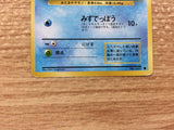 Poliwag Water - OP1 60 Pokemon Card TCG Japan - CB5743