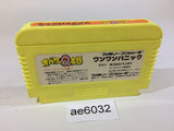 AE6032 Obake no Q Taro Wan Wan Panic NES Famicom Japan