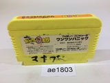 Obake no Q Taro Wan Wan Panic NES Famicom Japan - AE1803