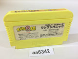 AA6342 Obake no Q Taro Wan Wan Panic NES Famicom Japan