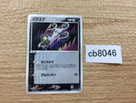 CB8046 Poochyena Darkness C PCG2 068/082 Pokemon Card TCG Japan